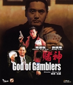 Streaming God of Gamblers